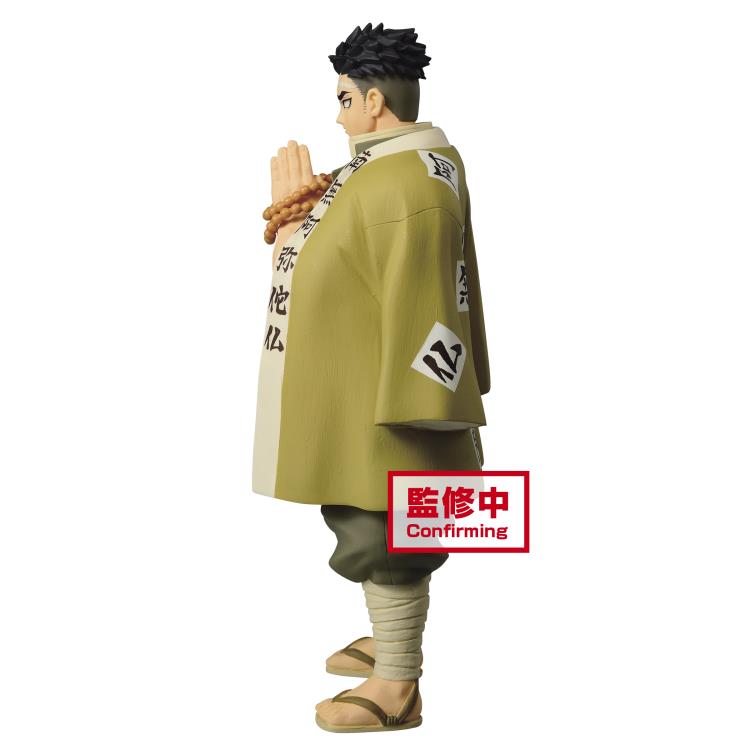 Demon Slayer: Kimetsu no Yaiba Vol.17 Gyomei Himejima (Figurine)