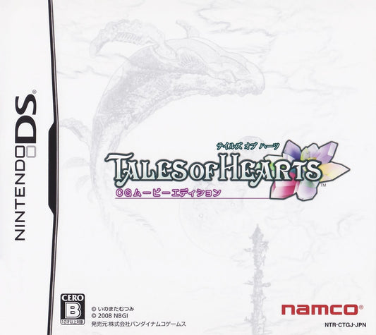 Tales of Hearts CG Movie Edition [Japan Import] (Nintendo DS)