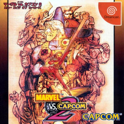Marvel vs Capcom 2 [Japan Import] (Sega Dreamcast)