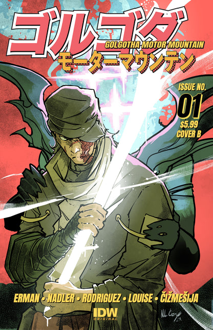 Golgotha Motor Mountain #1 B Cizmesija Variant (03/06/2024) Idw