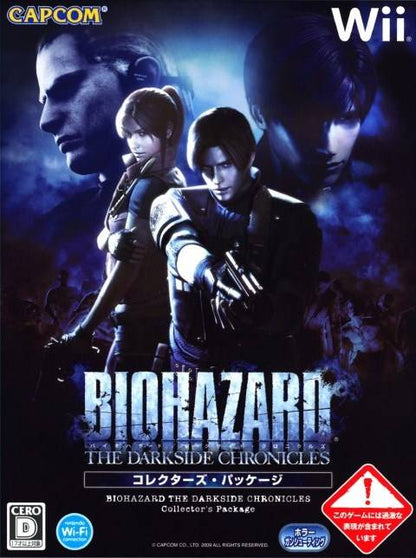 Biohazard: The Darkside Chronicles Collector's Package (Resident Evil: The Darkside Chronicles Collector's Package) [Japan Import] (Wii)
