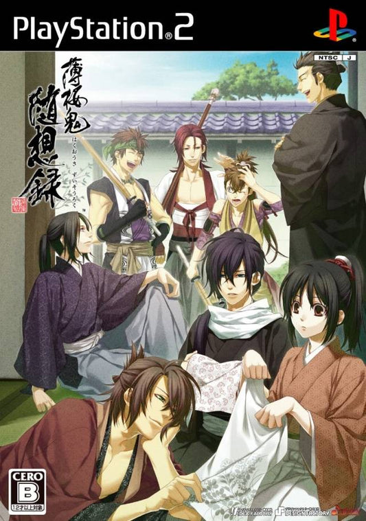 Hakuouki: Zuisouroku [Japanese Import] (PlayStation 2)