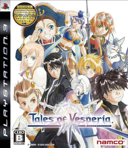 Tales of Vesperia [Japan Import] (PlayStation 3)