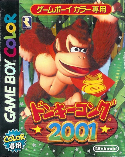 Donkey Kong Country [Japan Import] (Gameboy Color)