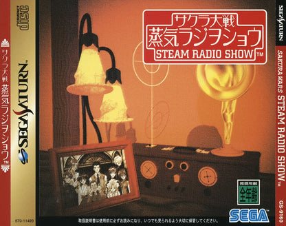 Sakura Wars: Steam Radio Show [Japanese Import] (Sega Saturn)
