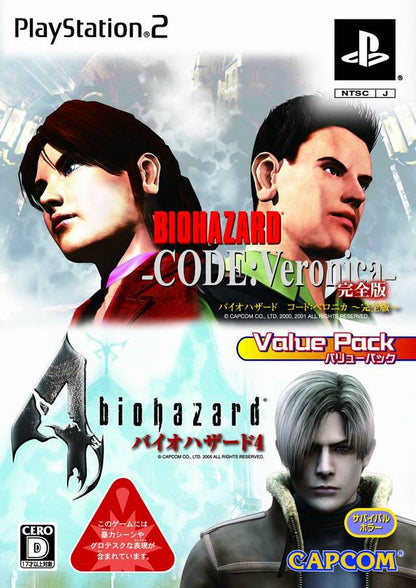Biohazard - CODE: Veronica / Biohazard 4 Value Pack [Japan Import] (PlayStation 2)