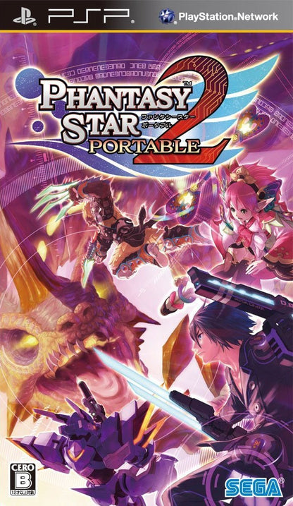 Phantasy Star Portable 2 [Japan Import] (PSP)