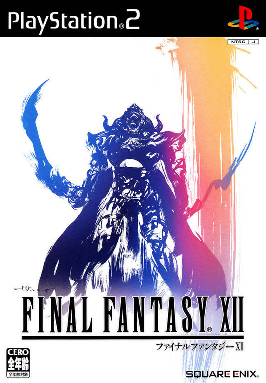 Final Fantasy XII [Japan Import] (PlayStation 2)
