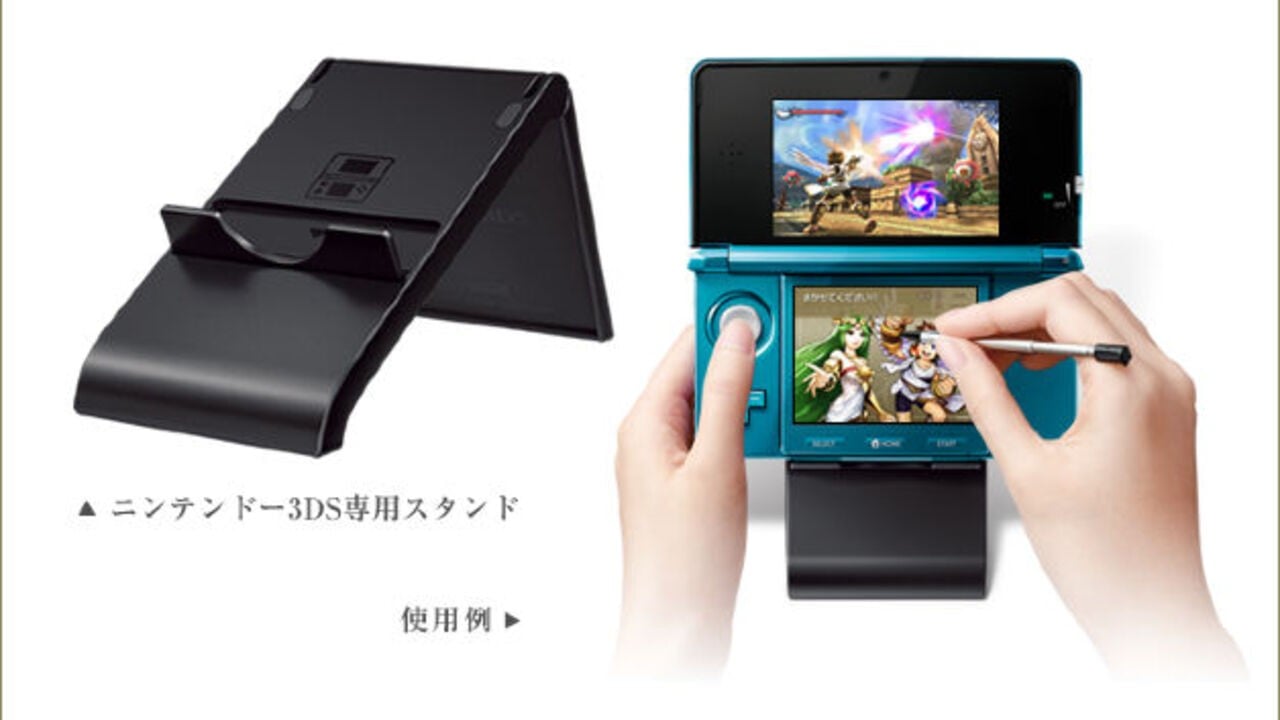 Nintendo 3DS Stand (Nintendo 3DS)