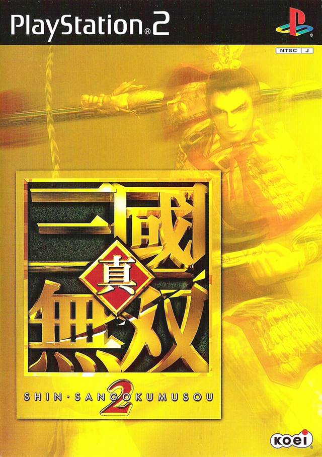 Shin Sangokumusō 2 (Dynasty Warriors 3) [Japan Import] (PlayStation 2)
