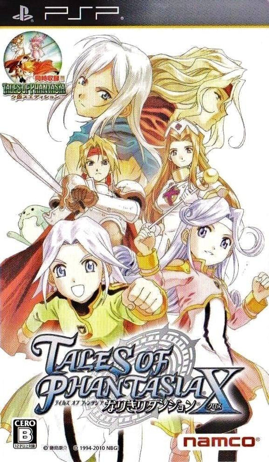 Tales of Phantasia: Narikiri Dungeon X [Japanese Import] (PSP)