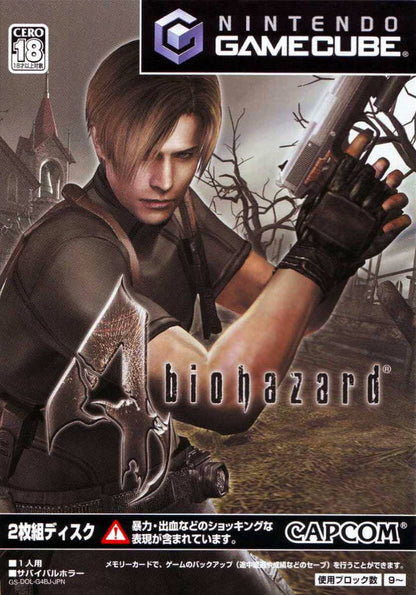 Biohazard 4 (Resident Evil 4) [Japan Import] (Gamecube)
