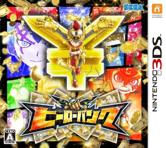 Hero Bank [Japan Import] (Nintendo 3DS)
