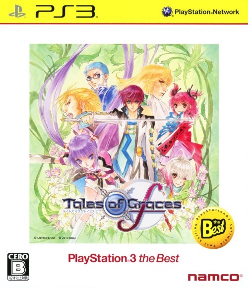 Tales of Graces F (PlayStation 3 the Best) [Japan Import] (PlayStation 3)