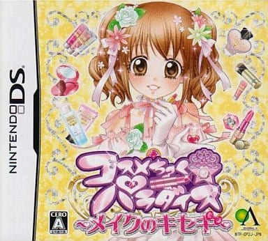 Cosmetics Paradise Miracle Makeup [Japan Import] (Nintendo DS)