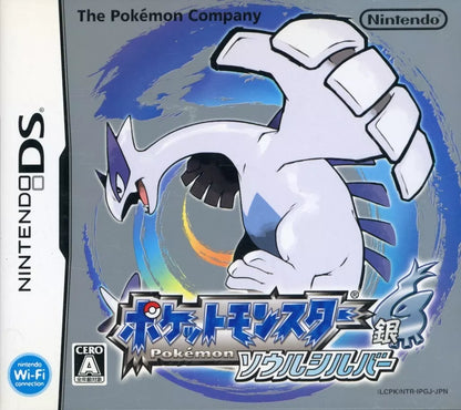Pokemon SoulSilver Version [Japanese Import] (Nintendo DS)