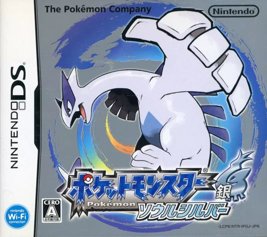 Pokemon SoulSilver Version [Japanese Import] (Nintendo DS)