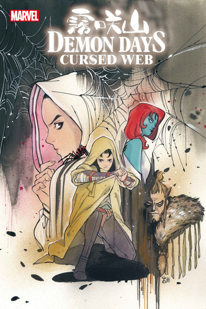 Demon Days Cursed Web #1 A Peach Momoko (09/01/2021) Marvel