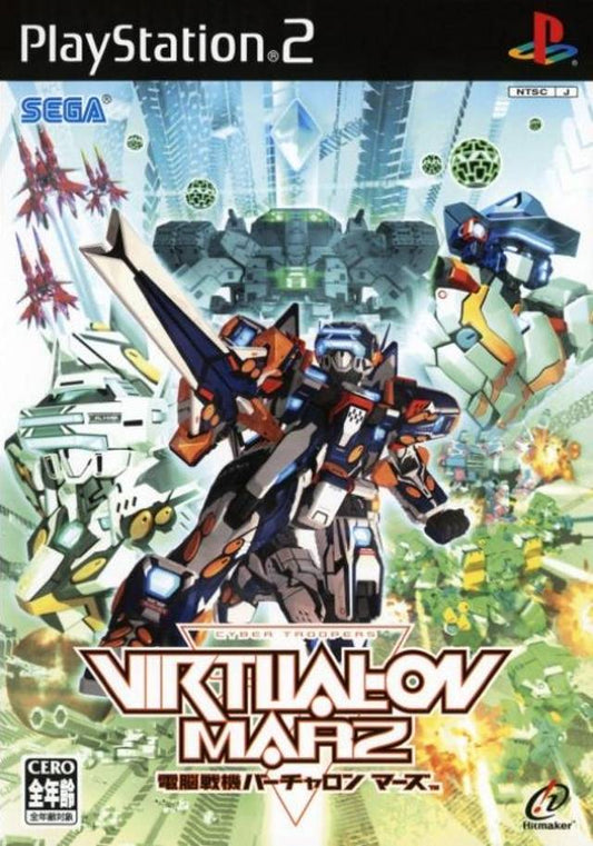 Cyber Troopers Virtual-On Marz [Japan import] (PlayStation 2)