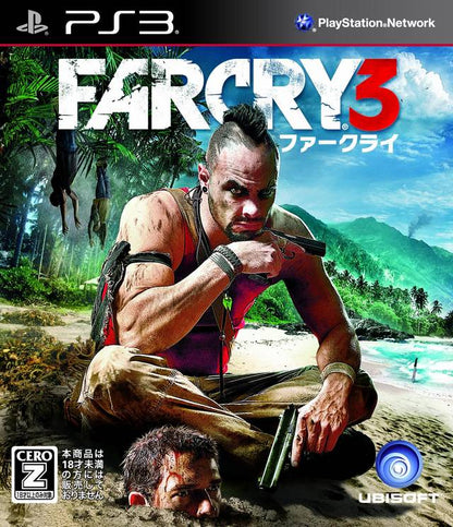 Far Cry 3 [Japan Import] (PlayStation 3)