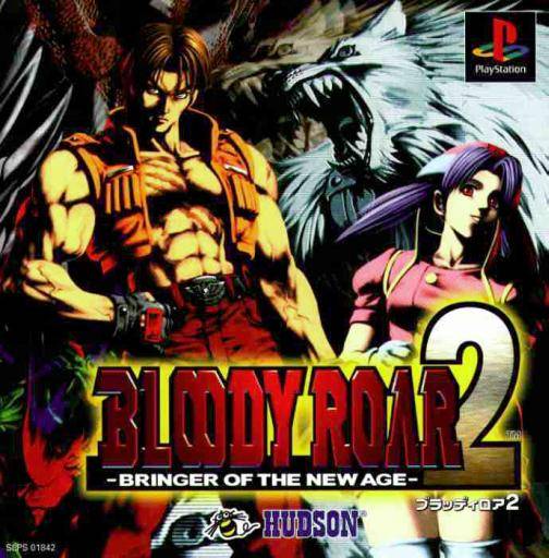 Bloody Roar 2 [Importación japonesa] (Playstation)