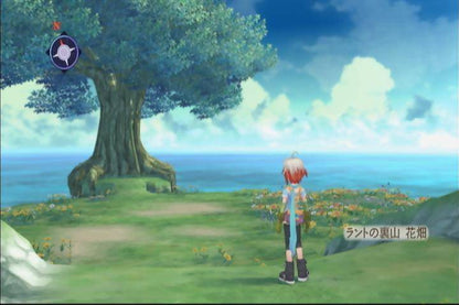 Tales of Graces F (PlayStation 3 the Best) [Japan Import] (PlayStation 3)