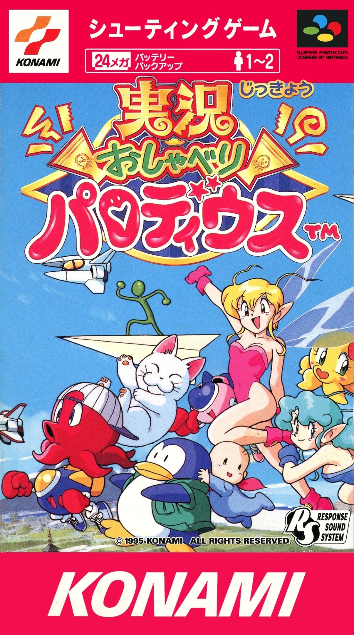 Jikkyou Oshaberi Parodius [Japan Import] (Super Famicom)