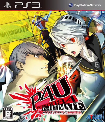 Persona 4: The Ultimate In Mayonaka Arena (Persona 4 Arena) [Japan Import] (Playstation 3)