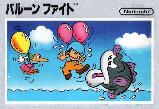 Balloon Fight [Japan Import] (Famicom)