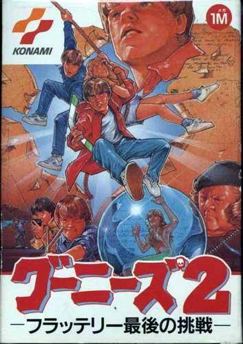 Goonies 2: Fratelli Saigo no Chousen [Japan Import] (Famicom)