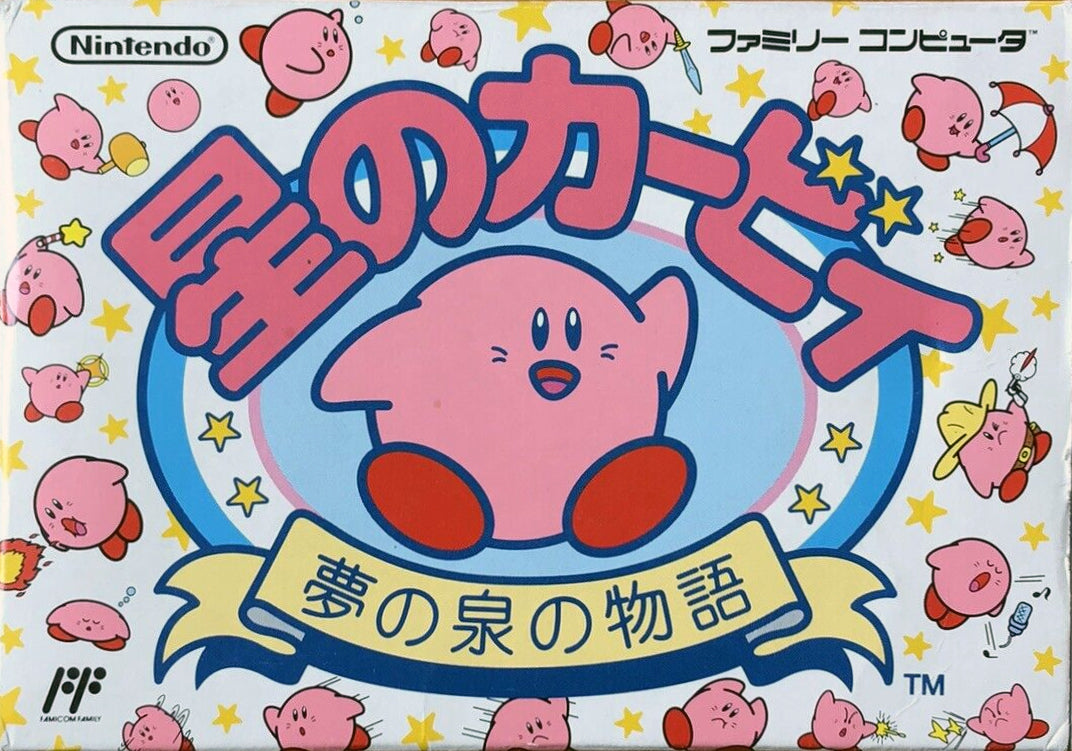 Hoshi no Kirby [Japan Import] (Famicom)