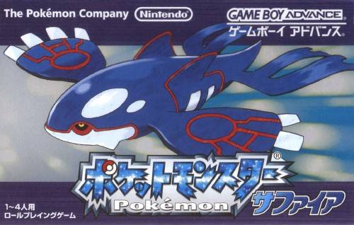 Pokemon Ultimate Japanese Bundle [Japan Import] (Nintendo DS/Gameboy Advance)