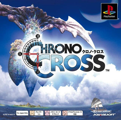 Chrono Cross [Japan Import] (PlayStation)