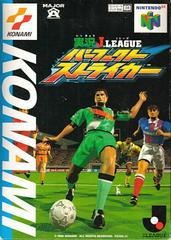 Paquete de importación japonesa de 3 juegos de Nintendo 64 [Importación de Japón] (Nintendo 64)