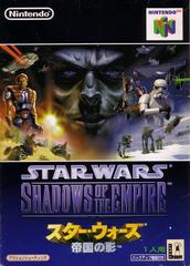 Paquete de importación japonesa de 3 juegos de Nintendo 64 [Importación de Japón] (Nintendo 64)