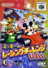 Paquete de importación japonesa de 3 juegos de Nintendo 64 [Importación de Japón] (Nintendo 64)