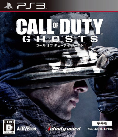 Call of Duty: Ghosts [Japan Import] (PlayStation 3)