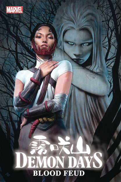 Demon Days Blood Feud #1 1:50 Adi Granov Variant (03/09/2022) Marvel