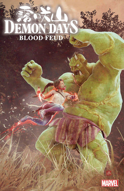 Demon Days Blood Feud #1 B Bjorn Barends Variant (03/09/2022) Marvel