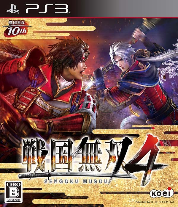 Sengoku Musou 4 (Samurai Warriors 4) [Japan Import] (PlayStation 3)