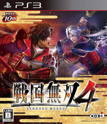 Sengoku Musou 4 (Samurai Warriors 4) [Japan Import] (PlayStation 3)