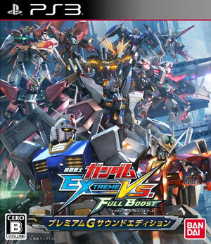 機動戦士ガンダム EXTREME VS. Kidou Senshi Gundam: Extreme VS Full Boost: Premium G-Sound