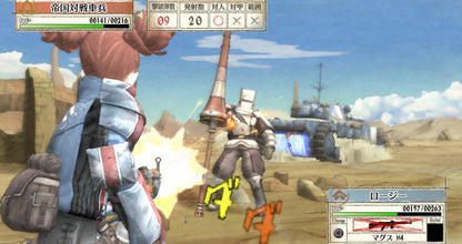 Senjō no Valkyria: Gallerian Chronicles (Valkyria Chronicles) (PlayStation 3 the Best) [Japan Import] (PlayStation 3)