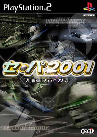 Se-Pa 2001 (Professional Baseball Japan 2001) [Japan Import] (PlayStation 2)