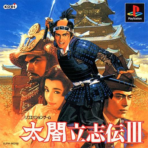 Taikou Risshiden III [Japan Import] (Playstation)