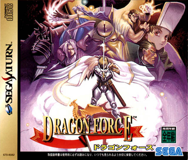 Dragon Force [Japan Import] (Sega Saturn)