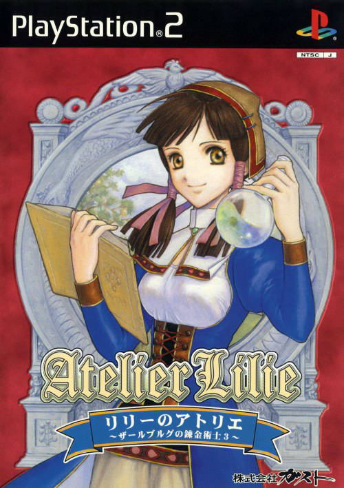 Lilie no Atelier: Salberg no Renkinjutsushi 3 [Japan Import] (PlayStation 2)