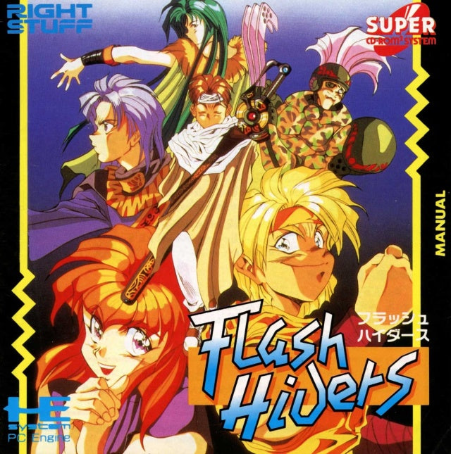 Flash Hiders [Japan Import] (Turbo CD)