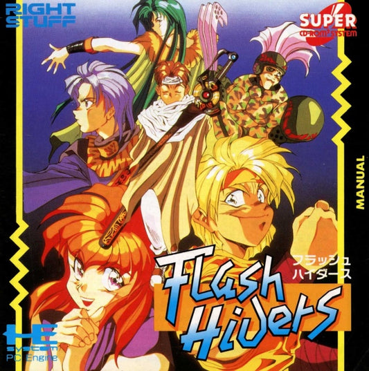 Flash Hiders [Japan Import] (Turbo CD)
