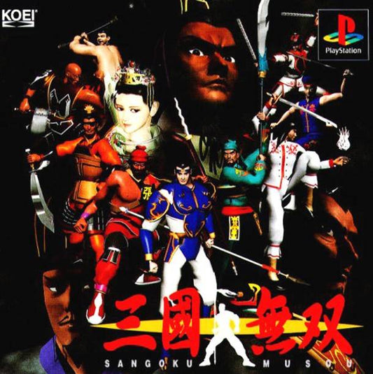 Sangoku Musou (Dynasty Warriors) [Japan Import] (PlayStation)